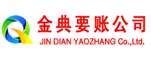 宝山追债公司